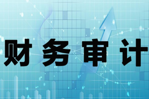  香港公司年审和审计有什么区别？